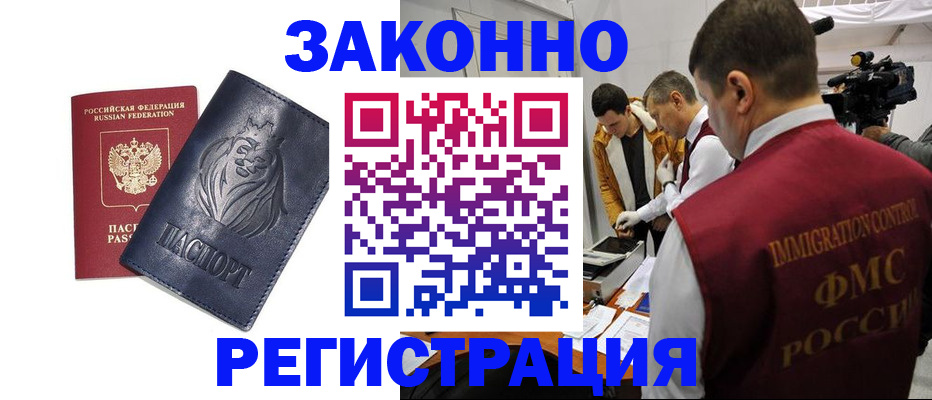 пропишу в квартире в Азове